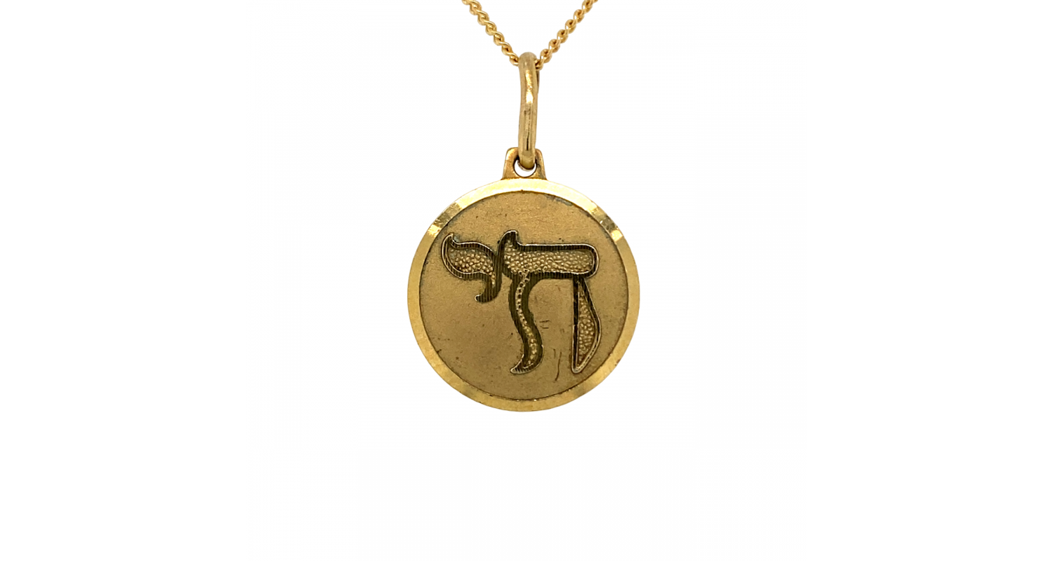 9ct Yellow Gold Chai Necklace